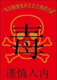 无限拍卖