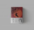 从太监开始（快穿）