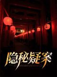 赵宝郑铁军