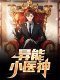 异能小狂妃全文免费秦原