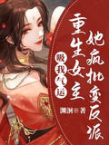 重生修仙我的眼睛能看见气运光男主是谁