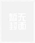 妖孽王爷小刁妃